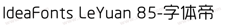 IdeaFonts LeYuan 85字体转换